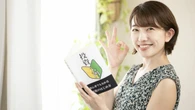 リスクを《回避したつもり》になっていませんか?　｢分散投資｣の意味を勘違いしている人が背負う大きなリスク | 政治・経済・投資 | 東洋経済オンライン
