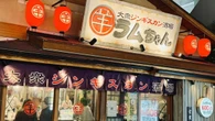 21時以降に行くと角ハイが｢無料で飲み放題｣になる…ジンギスカンを"大衆酒場"に変えた｢新興チェーン｣の巧みな設計 | ライフ | 東洋経済オンライン