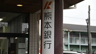 地銀｢利ザヤ改善度｣ランキング！金利上昇で明暗…約2割の地銀で預貸金利ザヤが悪化､外貨調達が鬼門に？ | ビジネス | 東洋経済オンライン