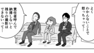 ｢責任者呼ばないと撮影しない｣現場で大御所俳優がブチギレ！ 子どもの晴れ舞台を諦めるか…彼が下した"決断" | ライフ | 東洋経済オンライン