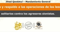 Al Qaeda ordena en español a sus "lobos solitarios" la decapitación de los sionistas de Estados Unidos y Occidente