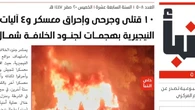 El Estado Islámico ataca posiciones de Al Qaeda en Burkina Faso y mata a 16 yihadistas