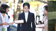 Siete años de prisión para la ex primera dama de Corea del Sur por aceptar regalos de lujo valorados en 300 millones de wones
