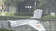 Una avioneta se estrella contra el edificio más alto de Pekín