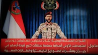 Los hutíes y Arabia Saudí prosiguen con su pulso militar mientras EE UU mantiene abierto el diálogo
