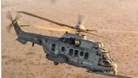 Marruecos compra a Francia diez helicópteros "Caracal"
