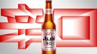 Un ciberataque amenaza con dejar a los japoneses sin su cerveza favorita