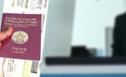 Trump Govt Imposes $250 'Visa Integrity Fee' On Foreign Visitors