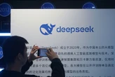 DeepSeek could hit $45B valuation from its first investment round