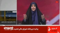 Israel strikes state-run Iranian TV while live on air