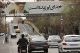 Americans in Iran face possible peril as US-Israeli strikes grow