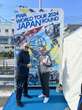 Giappone: ambasciatore Benedetti al Windsurfing World Cup