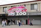 North Macedonia, Skopje zoo closed due to bird flu