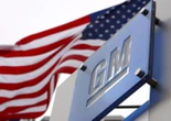 General Motors sottostima emissioni, 146 milioni di sanzioni