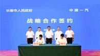 FAW e Vw lanciano nuove auto grazie a municipalità Changchun