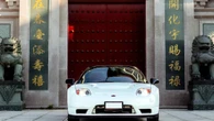 Honda NSX-R protagonista asta Broad Arrow