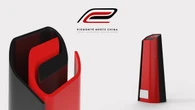 Italdesign per Piemonte meets China-Torino Automotive Design