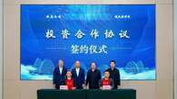 Jv Stellantis e Dongfeng Motor apre nuova fabbrica in Cina