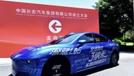 Changan Deepal L06, debutto cinese nuova coupé intelligente