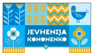 Kononenko, storia russa per raccontare l'identità ucraina