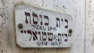 'Sieg Heil' e svastica, imbrattato Tempio Beth Shmuel a Roma