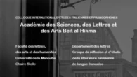 A Cartagine convegno su scrittori siciliani e tunisini