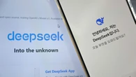 Corsa all'IA, DeepSeek vola con una valutazione oltre i 50 miliardi 