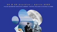 Ad Atene un convegno racconta Andrea Camilleri