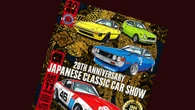 In California la 20ma edizione del Japanese Classic Car Show