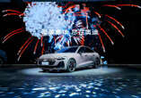 Auto Show Guangzhou: nuovo corso di Audi con partner cinesi