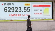Giappone, Pil gennaio-marzo +0,5%, annualizzato +2,1%