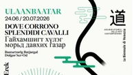 In Mongolia il quinto capitolo del viaggio della Biennale con Marco Polo