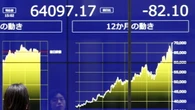 Borsa: Tokyo, apertura in calo (-0,53%)