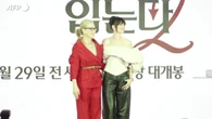 Meryl Streep e Anne Hathaway a Seul per "Il diavolo veste Prada 2"