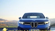 Nuovo suv elettrico Bmw iX3 è stato nominato 2026 World Car of The Year