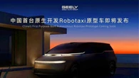 Geely e la controllata Cao Cao Mobility lanciano il primo robotaxi 'nativo'