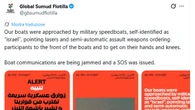 Operazione militare contro la Flottilla, Farnesina chiede informazioni a Israele