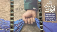 'Pentagono, per ripulire Hormuz dalle mine servono 6 mesi'