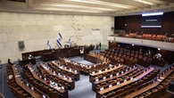 Sondaggio Maariv, il partito di Netanyahu si indebolisce, Smotrich sale
