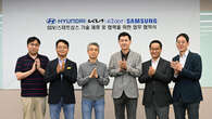 Hyundai e Kia, intesa con Samsung per migliorare user experience