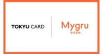 東急カードとギックス、データ活用でTOKYU POINT利用促進施策を実施