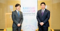 量子を“加速器”にエコシステムを創る。川崎市・福田市長が明かす「量子イノベーションパーク」の全貌