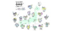 星野リゾート「OMO」、新しい帰省スタイル「ホテル帰省」を全国展開