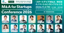 フォースタートアップスと三井住友銀行、スタートアップM&A推進カンファレンスを共同開催