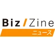 アクセンチュアとアバナード、マイクロソフトと「エージェント型工場」を共同開発