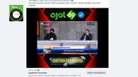 Cek Fakta: Tidak Benar Dalam Video Ini Atta Halilintar dan Raffi Ahmad ungkap situs gim on...