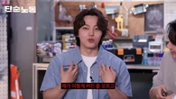 Rahasia Transformasi Yeo Jin Goo dengan Tubuh Lebih Berotot