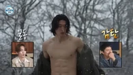 Pemain Sepak Bola Cho Gue Sung Pamer Perut Sixpack di Pinggir Danau, Rating I Live Alone T...