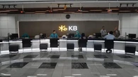 Soal Transaksi Abnormal, Ini Penjelasan KB Bank