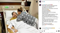 Adam Suseno Masuk RS karena Pembuluh Darah Sobek, Inul Curhat: Aku Nggak Bisa Lihat Kamu G...
